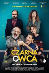 Паршивая овца 2021